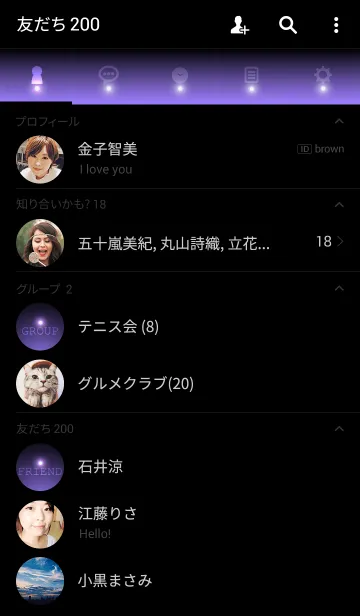 [LINE着せ替え] PINK PURPLE LIGHT ICON THEMEの画像2
