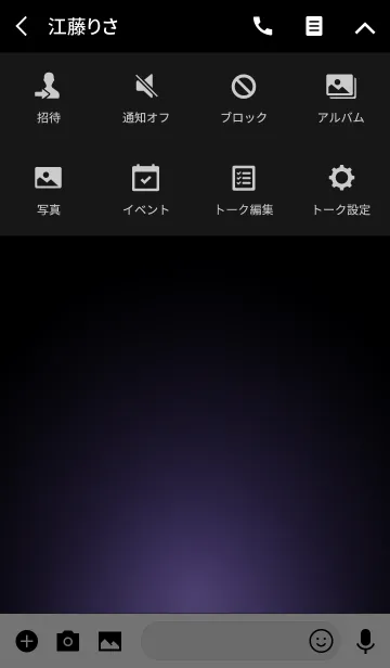 [LINE着せ替え] PINK PURPLE LIGHT ICON THEMEの画像4