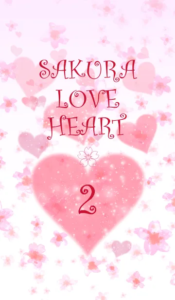 [LINE着せ替え] SAKURA LOVE HEART 2の画像1