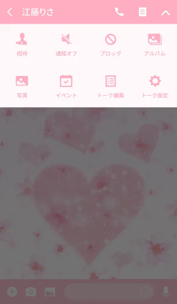 [LINE着せ替え] SAKURA LOVE HEART 2の画像4