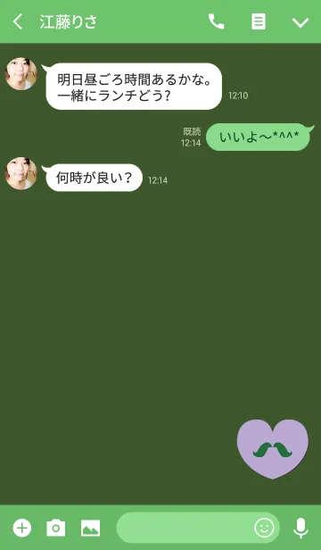 [LINE着せ替え] おしゃれカラーグリーンパープルの画像3