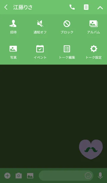 [LINE着せ替え] おしゃれカラーグリーンパープルの画像4