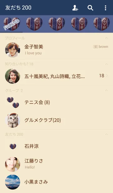 [LINE着せ替え] アンティークハートブルーの画像2