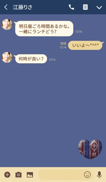 [LINE着せ替え] アンティークハートブルーの画像3