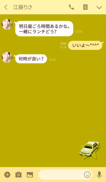[LINE着せ替え] シンプルイエローカーの画像3