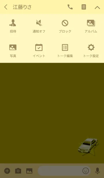 [LINE着せ替え] シンプルイエローカーの画像4
