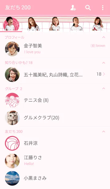 [LINE着せ替え] Supreme VCの画像2