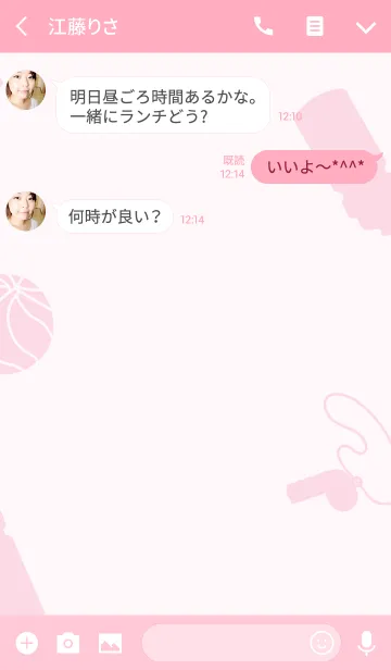 [LINE着せ替え] Supreme VCの画像3