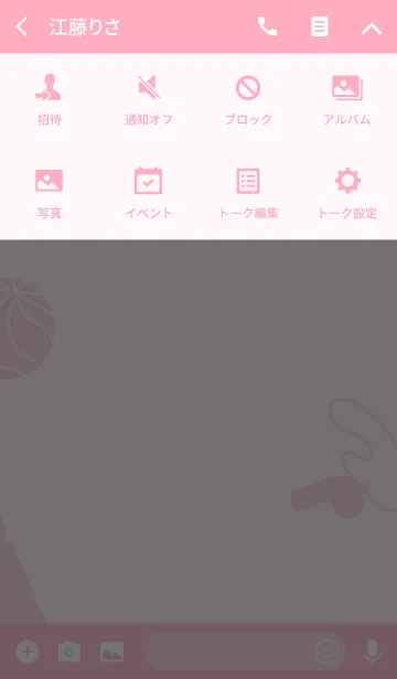 [LINE着せ替え] Supreme VCの画像4