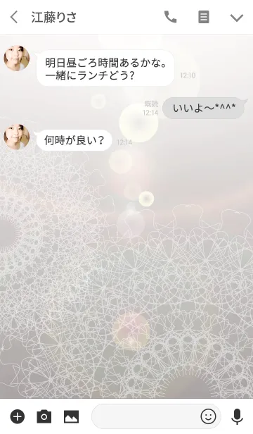 [LINE着せ替え] Marriage pearl tearsの画像3