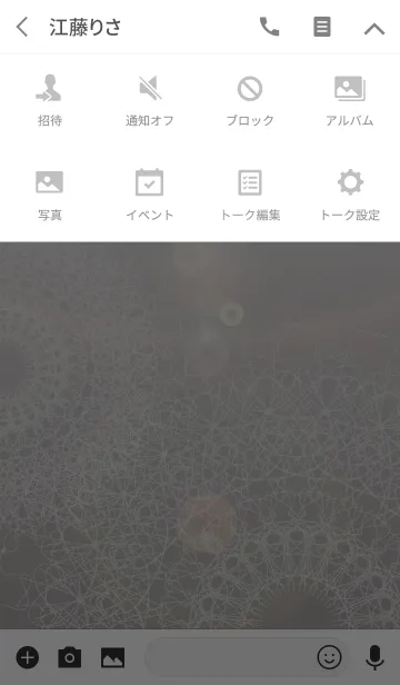 [LINE着せ替え] Marriage pearl tearsの画像4