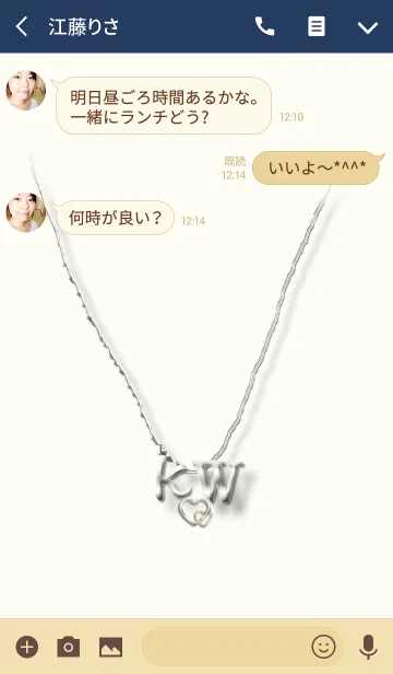 [LINE着せ替え] イニシャル K＆Wの画像3