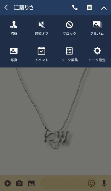 [LINE着せ替え] イニシャル K＆Wの画像4