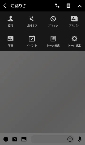 [LINE着せ替え] エレガント スター スタイル 6の画像4