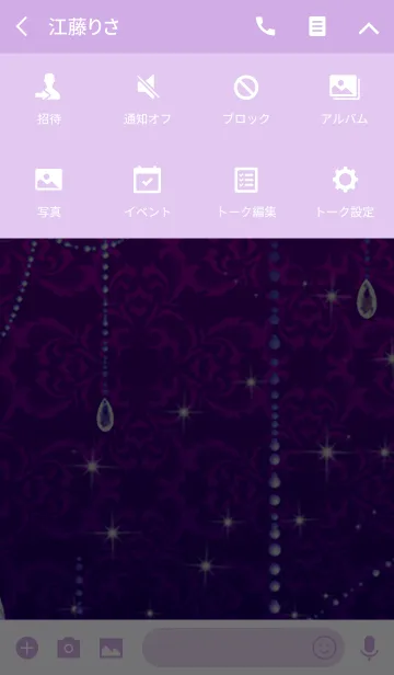 [LINE着せ替え] 満月とハロウィンパーティーの画像4