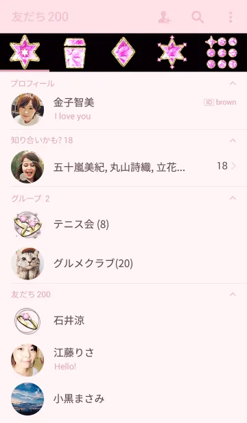 [LINE着せ替え] ピンクダイヤモンドの画像2