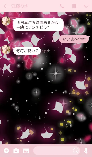 [LINE着せ替え] ピンクダイヤモンドの画像3