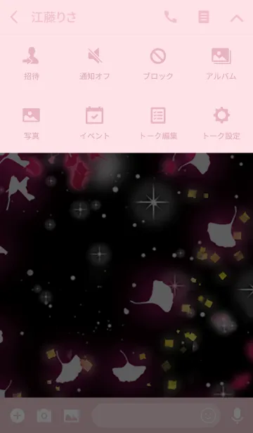 [LINE着せ替え] ピンクダイヤモンドの画像4