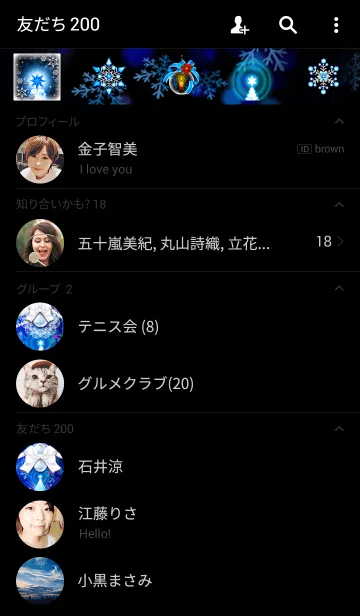 [LINE着せ替え] White Christmas illuminationの画像2