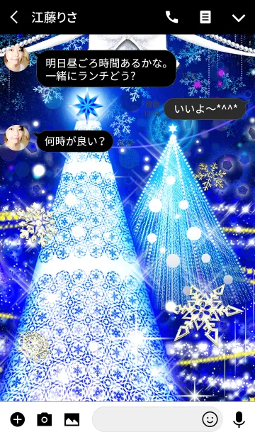 [LINE着せ替え] White Christmas illuminationの画像3