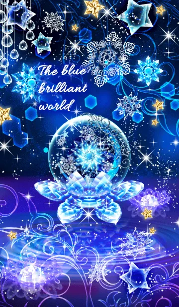 The blue brilliant worldの着せ替えメイン画像