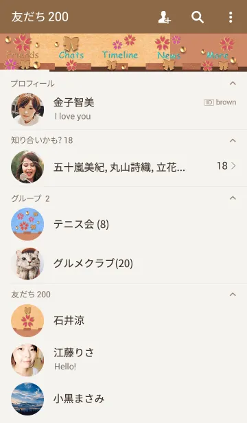 [LINE着せ替え] 黄色のフェルトの組み合わせ(桜)の画像2