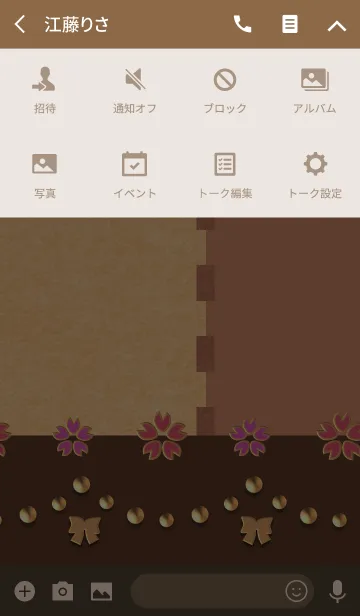 [LINE着せ替え] 黄色のフェルトの組み合わせ(桜)の画像4