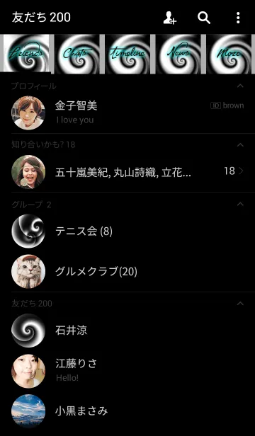 [LINE着せ替え] UZUMAKI-3- Black ＆ White(B)の画像2