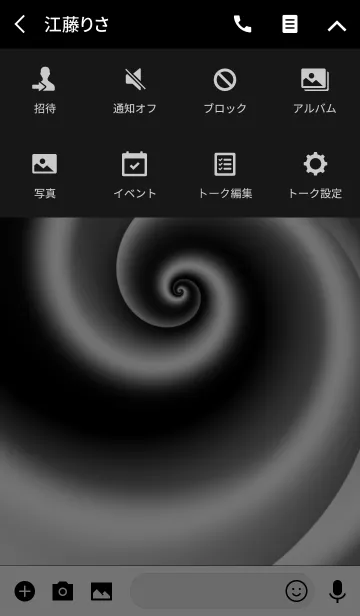 [LINE着せ替え] UZUMAKI-3- Black ＆ White(B)の画像4