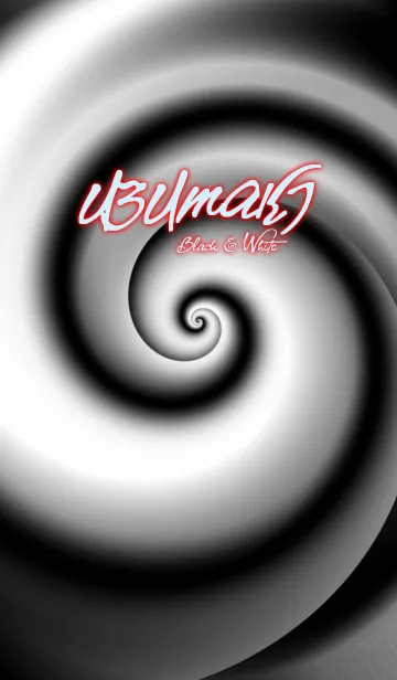 [LINE着せ替え] UZUMAKI-3- Black ＆ White(R)の画像1