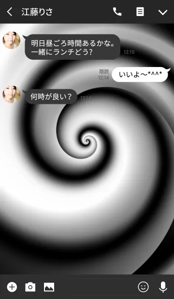 [LINE着せ替え] UZUMAKI-3- Black ＆ White(R)の画像3