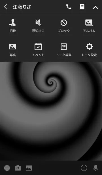 [LINE着せ替え] UZUMAKI-3- Black ＆ White(R)の画像4