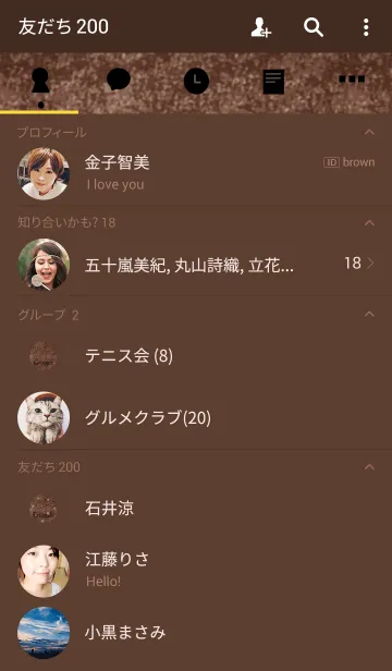 [LINE着せ替え] 大人のブラウン。ヴィンテージ風。の画像2