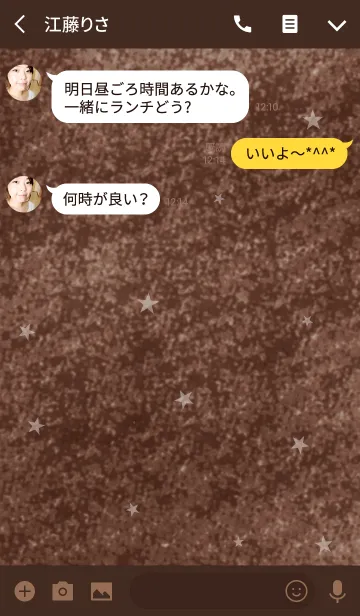 [LINE着せ替え] 大人のブラウン。ヴィンテージ風。の画像3