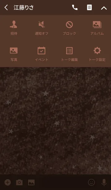 [LINE着せ替え] 大人のブラウン。ヴィンテージ風。の画像4