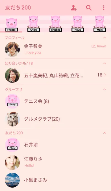 [LINE着せ替え] Simple Cute Baby Pig Theme(jp)の画像2