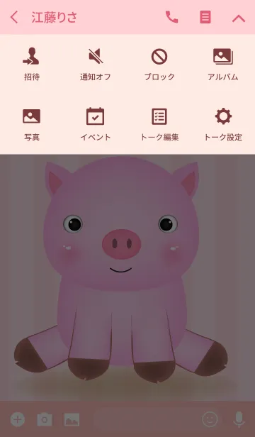 [LINE着せ替え] Simple Cute Baby Pig Theme(jp)の画像4