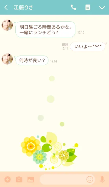 [LINE着せ替え] artwork_Flora yellowの画像3