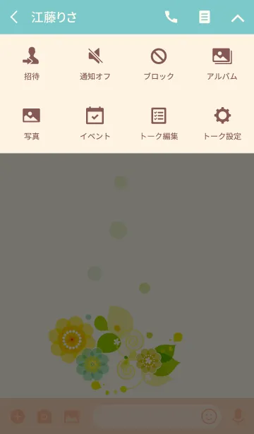 [LINE着せ替え] artwork_Flora yellowの画像4