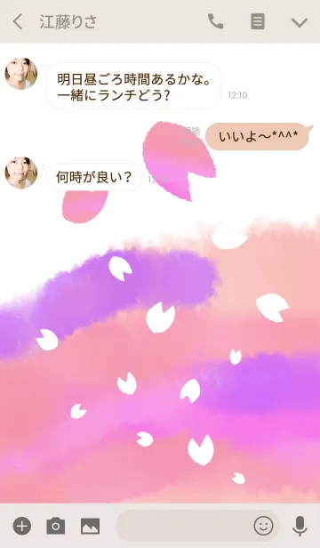 [LINE着せ替え] 舞い踊る桜の花びら2の画像3