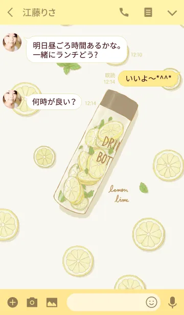 [LINE着せ替え] Lemon＆Lime Waterの画像3