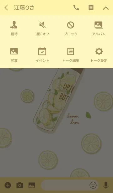[LINE着せ替え] Lemon＆Lime Waterの画像4