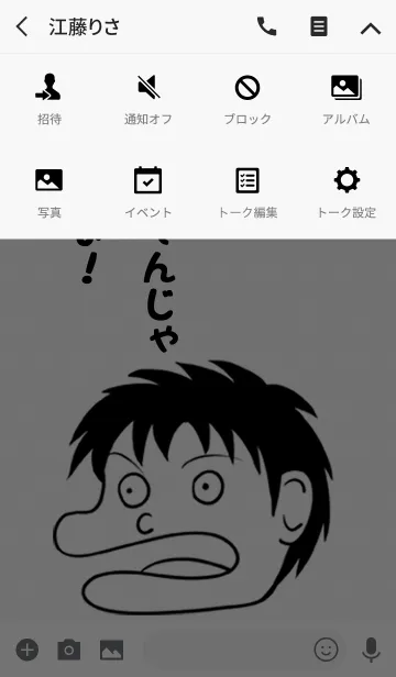 [LINE着せ替え] ダメ人間の戯言 ダメ男の着せ替えの画像4