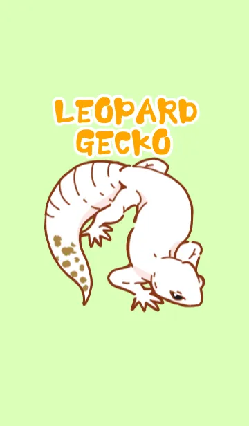 [LINE着せ替え] レオパ着せかえの画像1