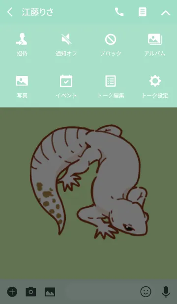 [LINE着せ替え] レオパ着せかえの画像4