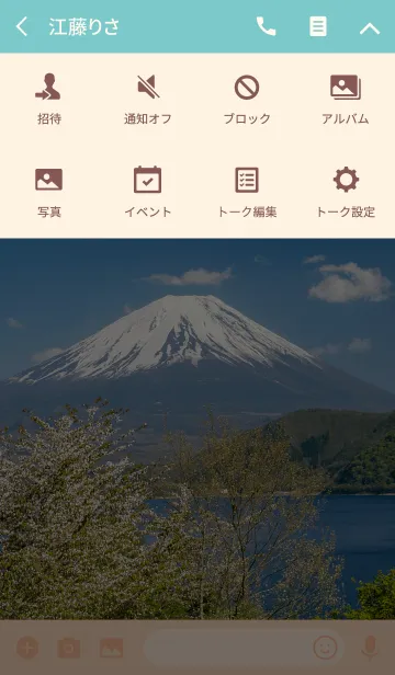 [LINE着せ替え] 春の富士の画像4
