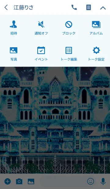 [LINE着せ替え] クリスタルの城の夜の画像4