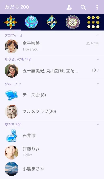 [LINE着せ替え] 聖なる月光の画像2