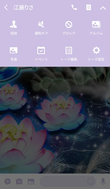 [LINE着せ替え] 聖なる月光の画像4