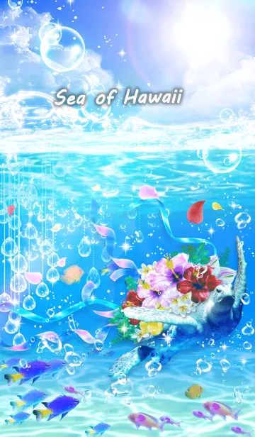 ハワイの海の着せ替えメイン画像